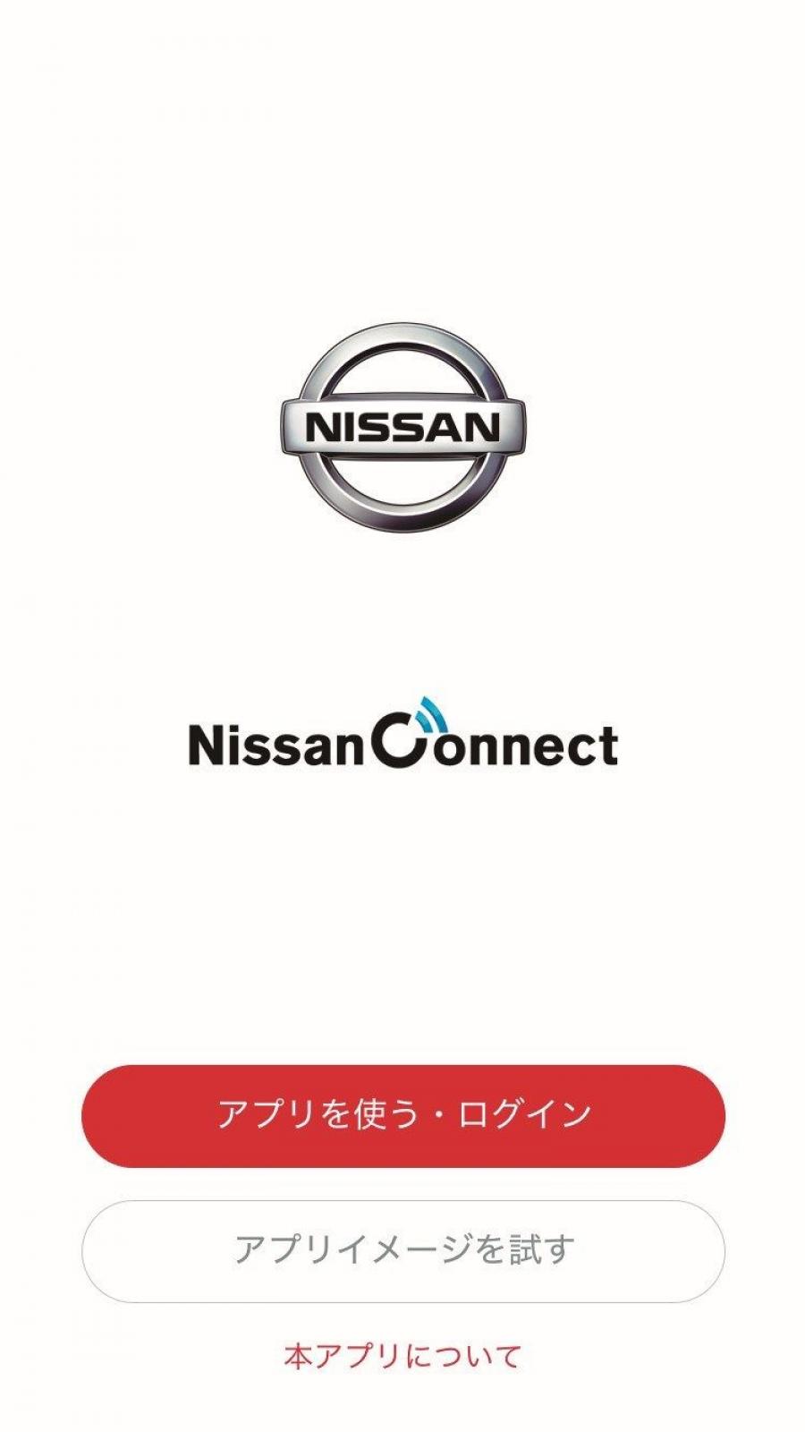  Nissan Leaf 2.zero 2017 года  (JP) (фото 35 из 56)